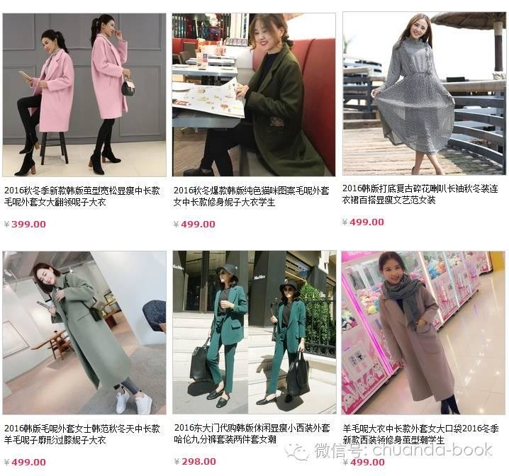 双11是天猫还是淘宝的活动,双11淘宝购物教学