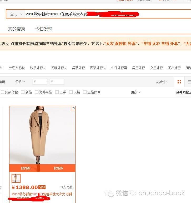 双11是天猫还是淘宝的活动,双11淘宝购物教学