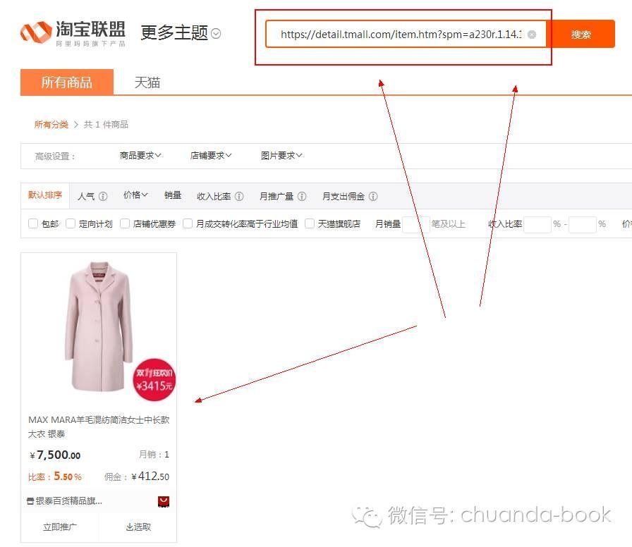 双11是天猫还是淘宝的活动,双11淘宝购物教学