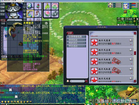 梦幻西游109级金币上限,梦幻西游破血狂攻不值钱了吗