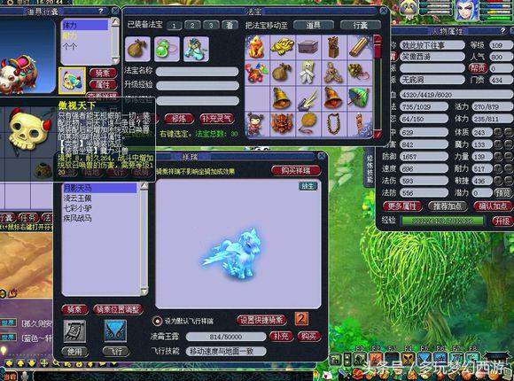 梦幻西游109级金币上限,梦幻西游破血狂攻不值钱了吗