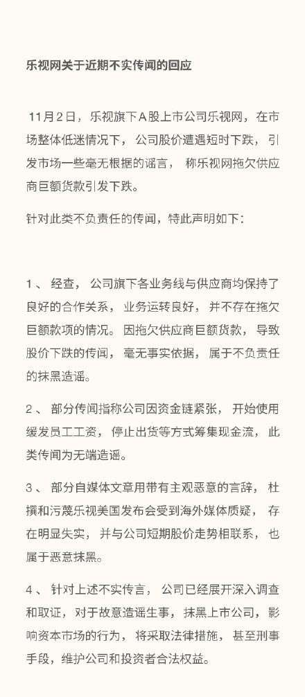 辣评手机,vivo千元机新机