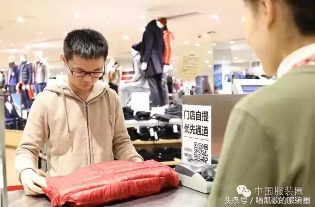 优衣库新零售定位,优衣库新零售再下一城