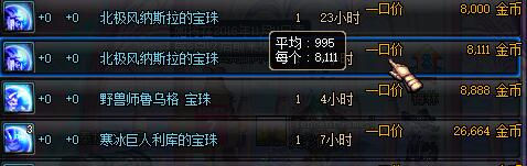 dnf新手囤货攻略,dnf一年囤货该囤什么