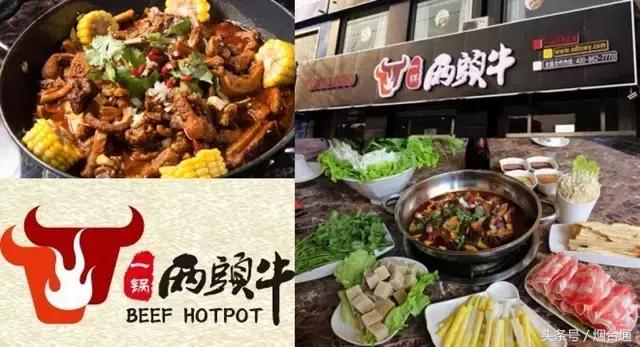 烟台那些全是肉的火锅锅底，是否香到你心里？