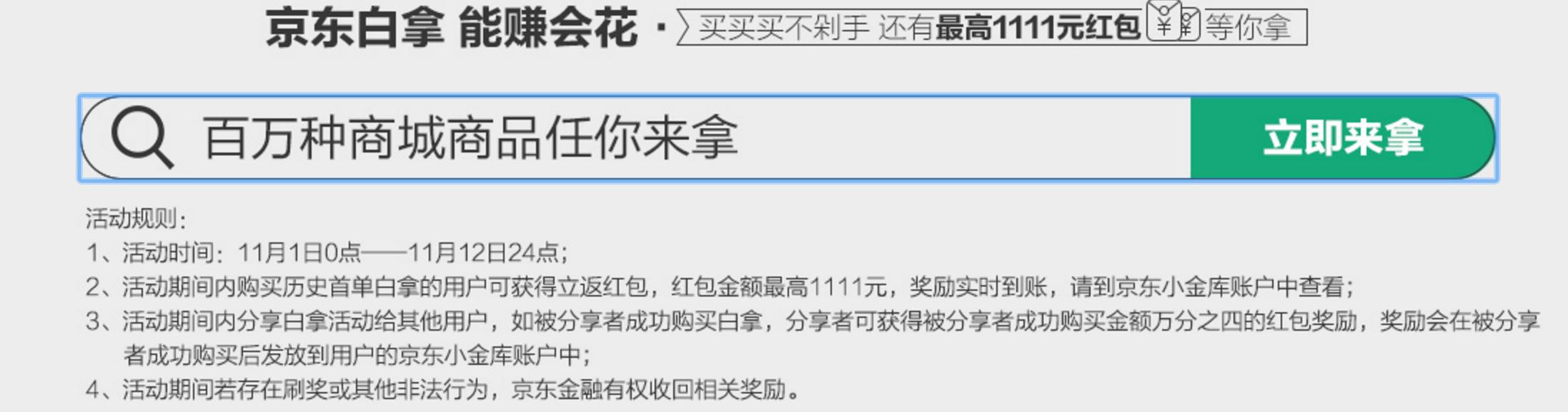 今年双十一，“奶茶妹夫”能让你撸到羊毛吗？