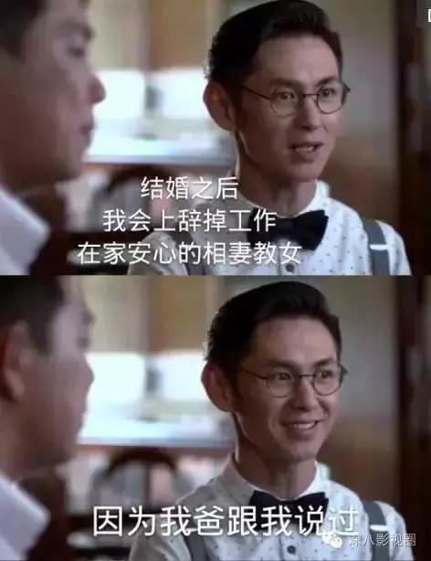 夏梦庸笔下小龙女原型是谁,鲁豫有约夏梦回应小龙女原型