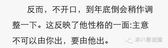 夏梦庸笔下小龙女原型是谁,鲁豫有约夏梦回应小龙女原型