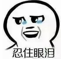 和重庆美女耍朋友有多“蓝瘦”,看完第一条就“香菇”!