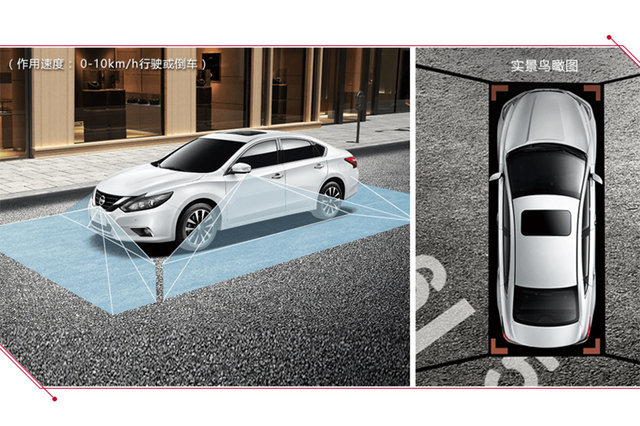 天籁主打就是静谧舒适,新款天籁的安全性