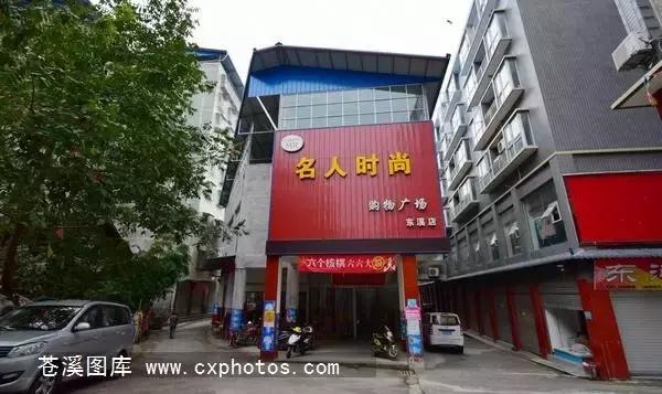 东溪古镇街景,苍溪县古镇全景图