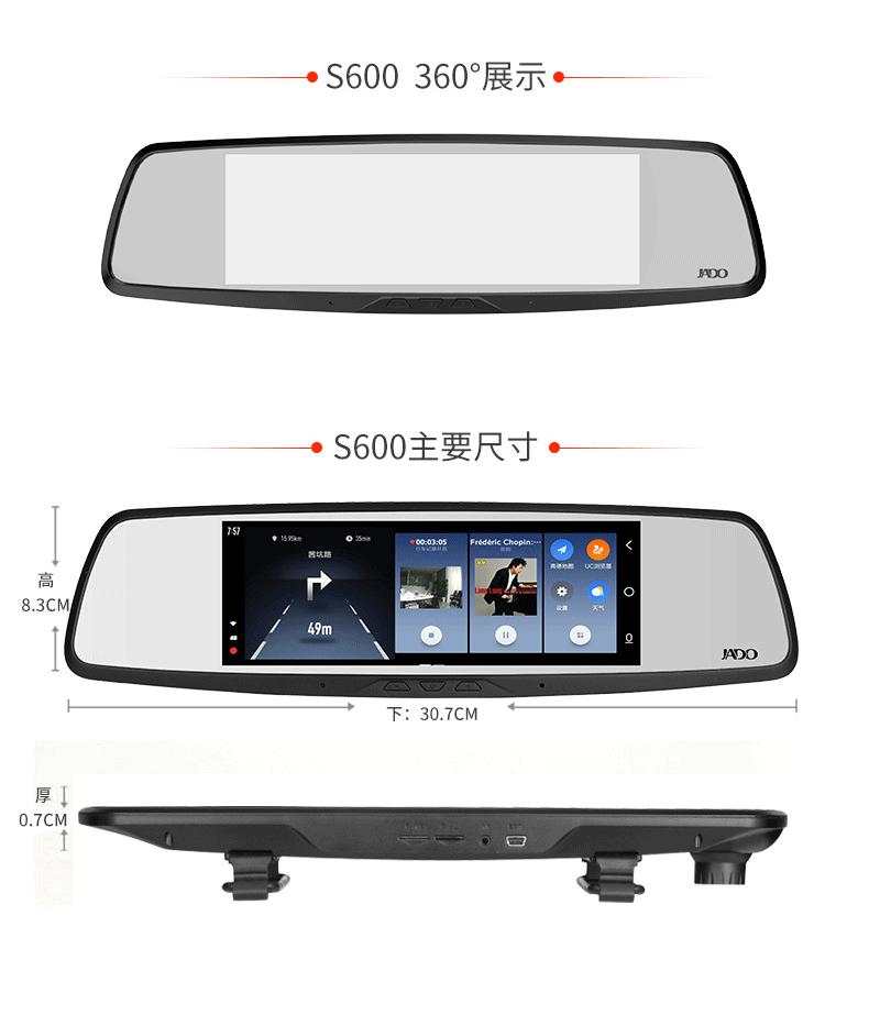 捷渡260c评测,呆萌价格怎么样