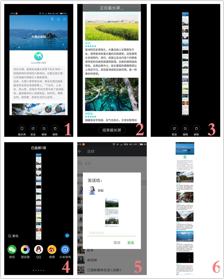 苍山洱海到大理旅游攻略,大理苍山到大理洱海