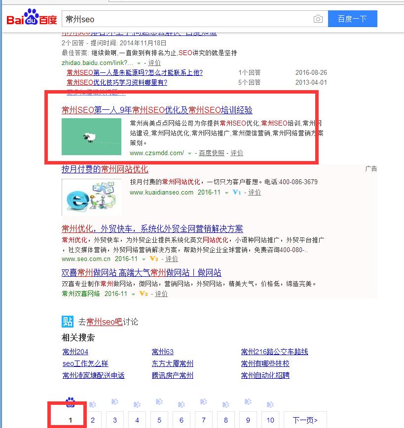 你被多少土味情话骗走,seo工具靠谱吗