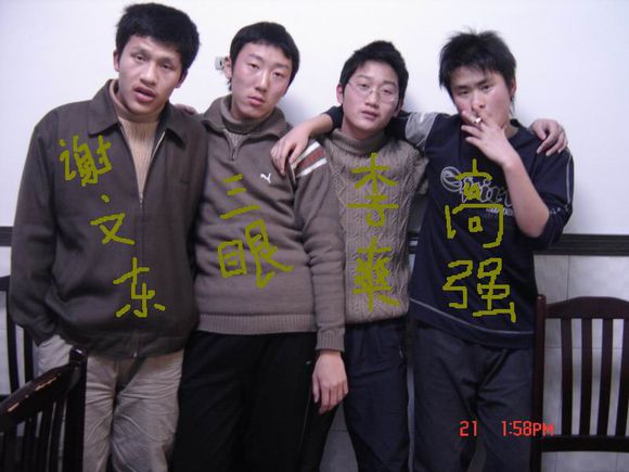 一口气看完谢文东传奇第一季,一口气看完谢文东系列