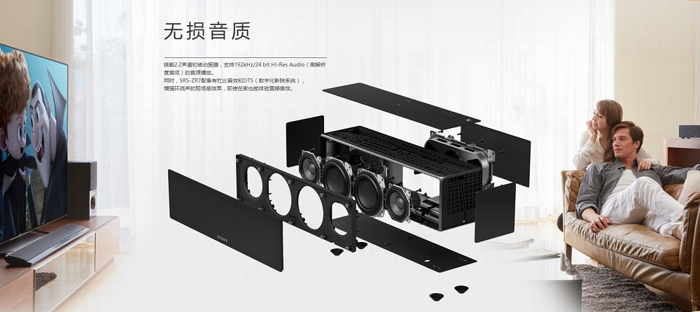 索尼srs-zr7连接电视,索尼zr7音箱评测