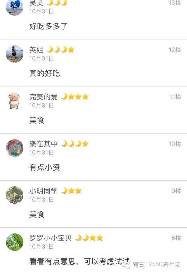 莆田网红汉堡,莆田网红牛肉汉堡