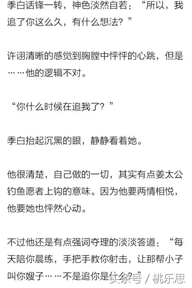 如果蜗牛有爱情仪式感,如果蜗牛有爱情你总以为机会无限