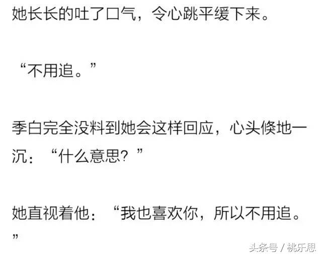 如果蜗牛有爱情仪式感,如果蜗牛有爱情你总以为机会无限