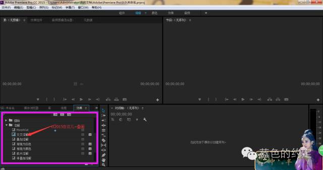 关于premiere的一些问题,premiere使用注意事项