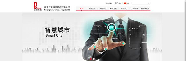 物流平台saas服务,智慧物流saas平台