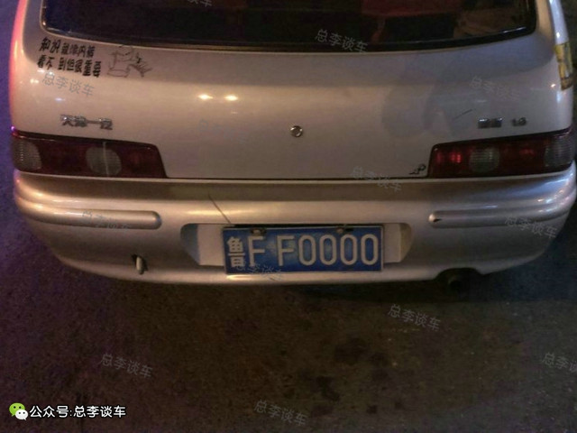 最豪华夏利,最像宾利的夏利