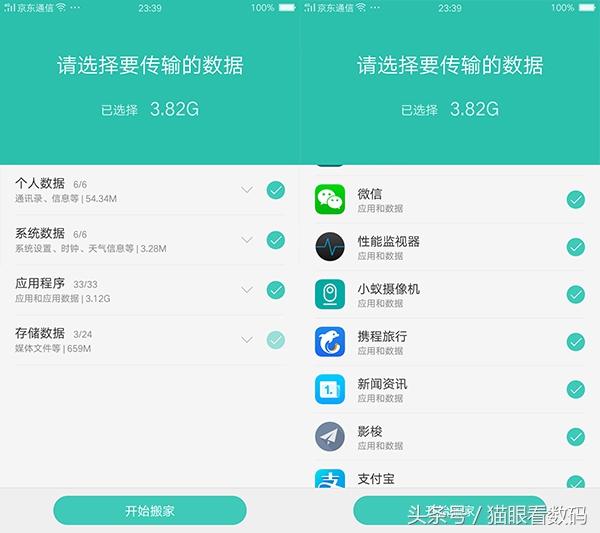 oppor9s的缺点和不足,oppor9s现在值得入手吗