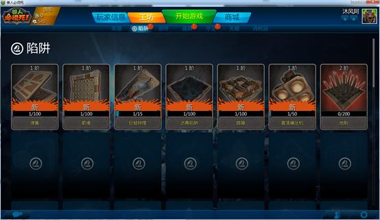 兽人必须死olpvp,兽人必须死ol怀旧服