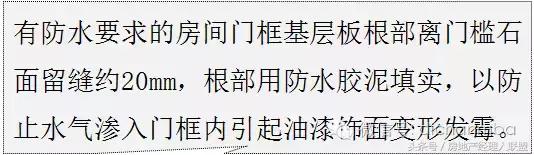 绿城精装修施工工艺工法标准,绿城工艺工法展示