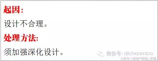 绿城精装修施工工艺工法标准,绿城工艺工法展示