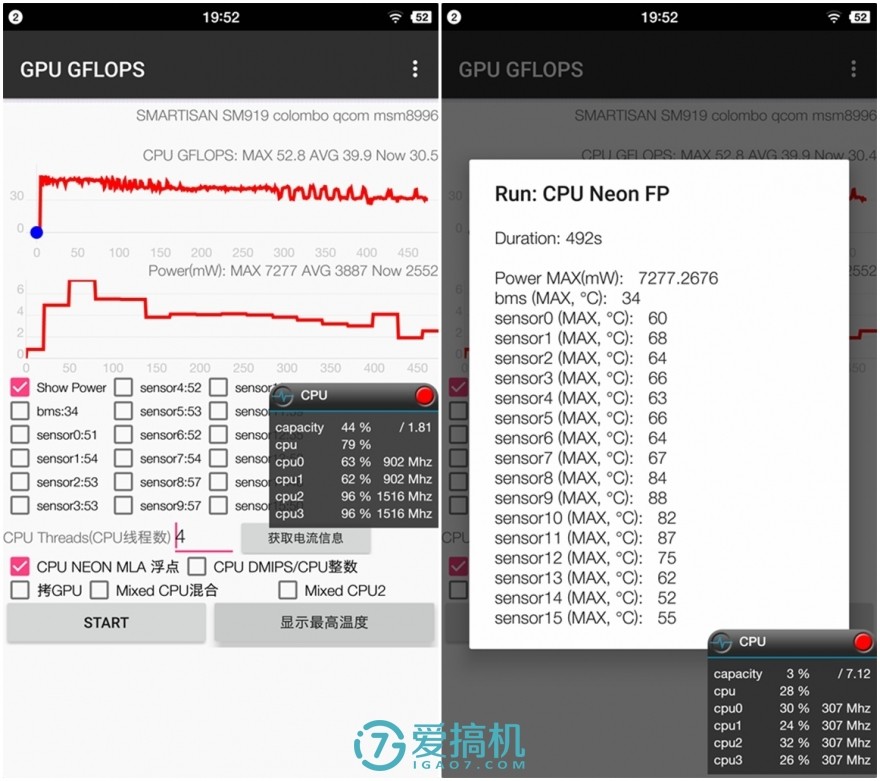 提升与妥协，锤子SmartisanM1L详细评测