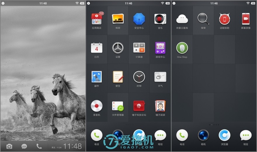 提升与妥协，锤子SmartisanM1L详细评测