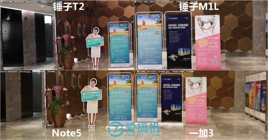 提升与妥协，锤子SmartisanM1L详细评测