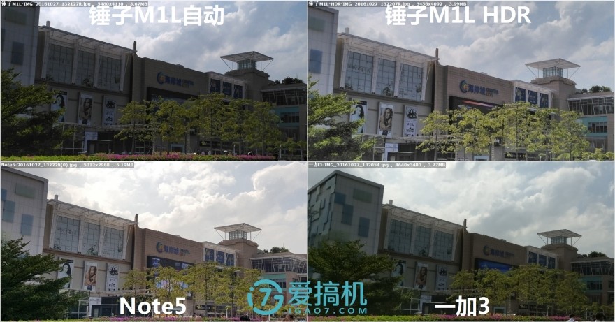 提升与妥协，锤子SmartisanM1L详细评测