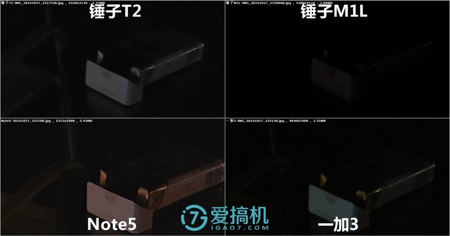 提升与妥协，锤子SmartisanM1L详细评测