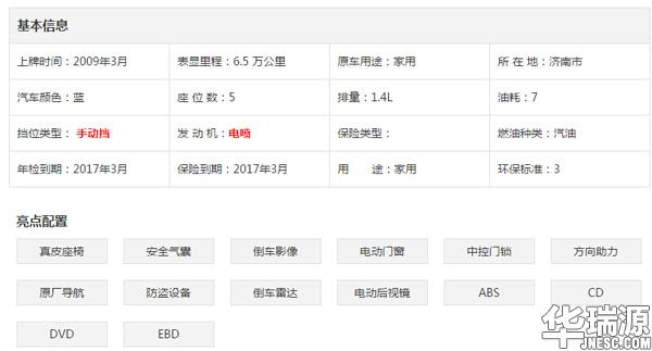 首付3万能买什么车自动挡,3万块能买到什么样的车二手车