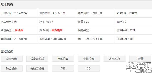 首付3万能买什么车自动挡,3万块能买到什么样的车二手车