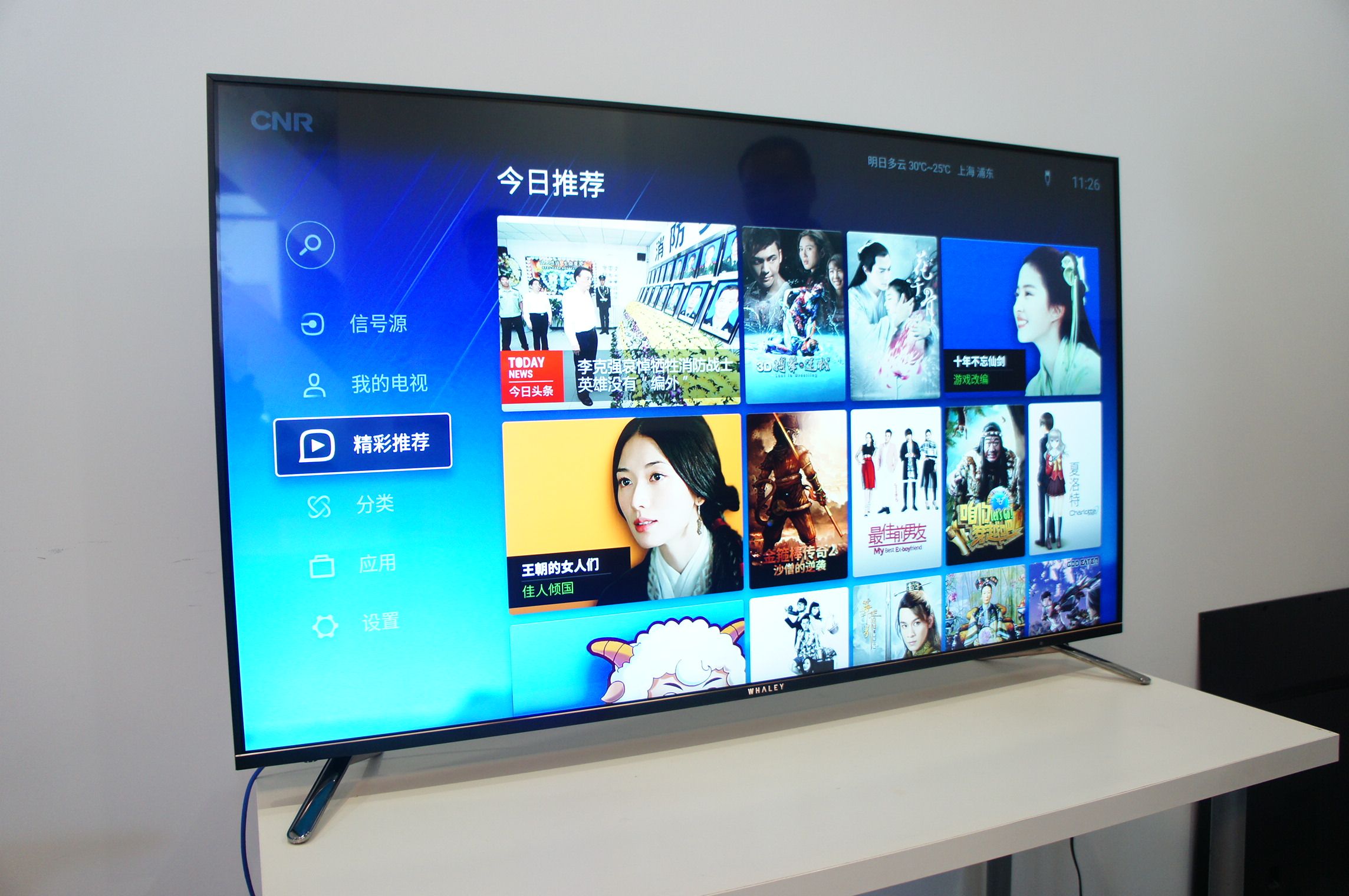 微鲸电视如何,微鲸电视到底怎么样