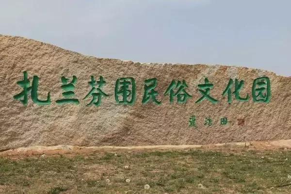 来辽源旅游,来辽源看辽河