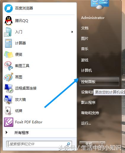 磁盘被写保护怎么解除移动硬盘,内存卡被写保护怎么解除