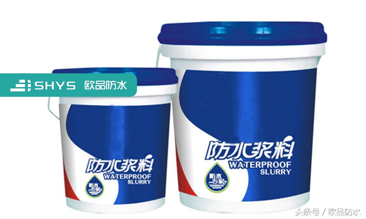 挑选防水材料产品介绍,选对防水材料重要性