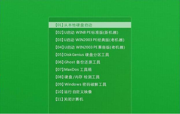 u盘启动器制作工具,纯净u盘启动制作工具好用吗