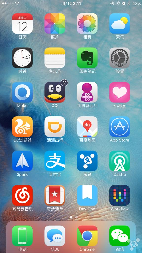 越狱好用的小组件有哪些,越狱十大必备组件解析