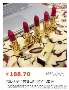 ysl星辰口红真假鉴别图,ysl星辰官网口红价格