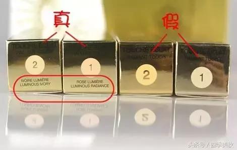 ysl星辰口红真假鉴别图,ysl星辰官网口红价格