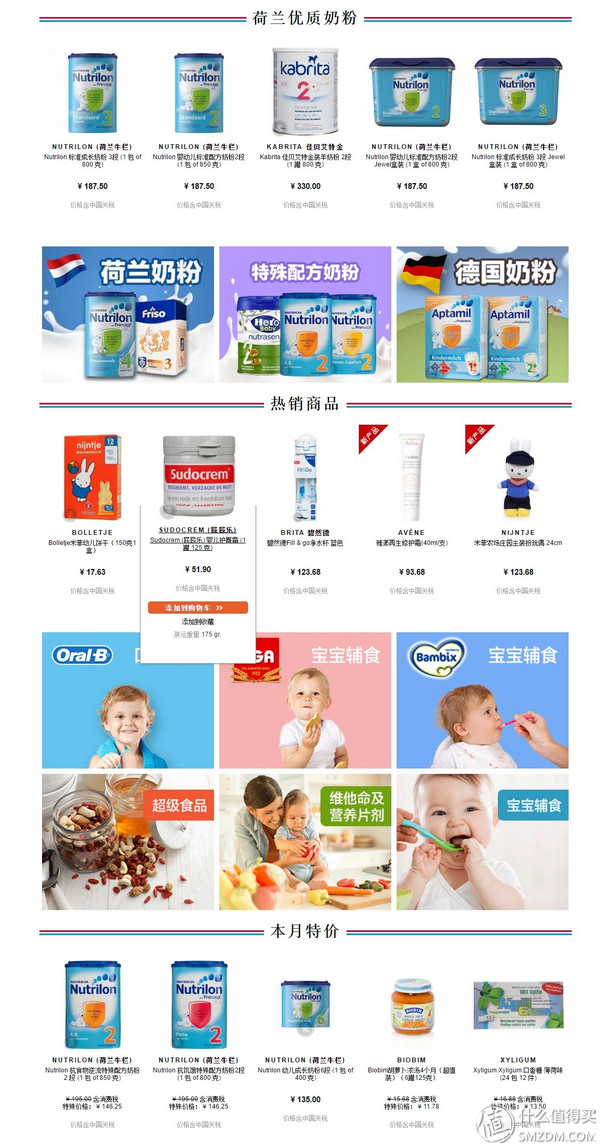 备孕婚前体验,备孕亲身经历和感受