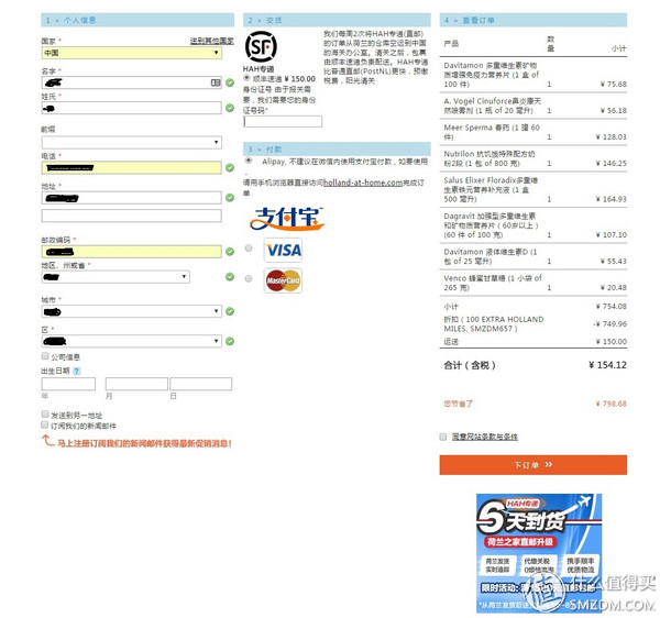 备孕婚前体验,备孕亲身经历和感受