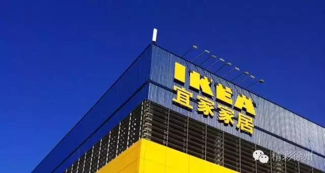 宜家最新规划项目,宜家或落户洛阳伊滨区