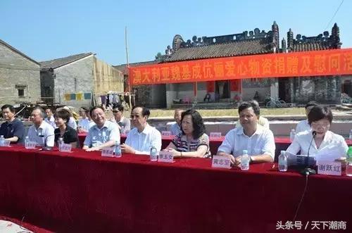 澳洲魏基成最新消息,澳洲华人企业家魏基成