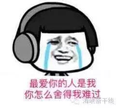 *进党民**的“野蛮游戏”,让昔日“战友”黄国昌哭红了脸